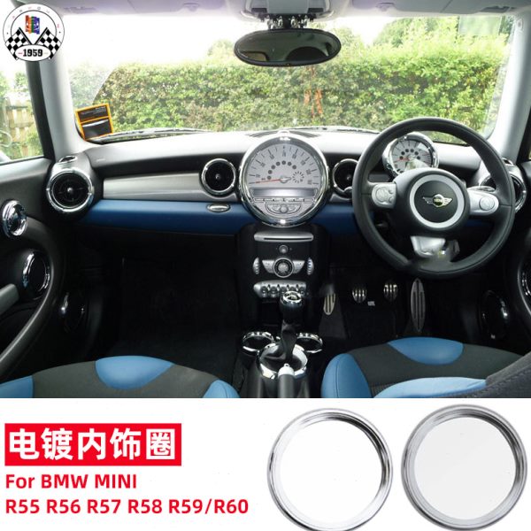 R50R52R53 R55R56R57R58R59R60内饰改装电镀装饰圈内饰圈mini