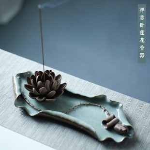 纯手工莲花荷花线香插倒流香三孔大号香托香座家用禅意香盘香道