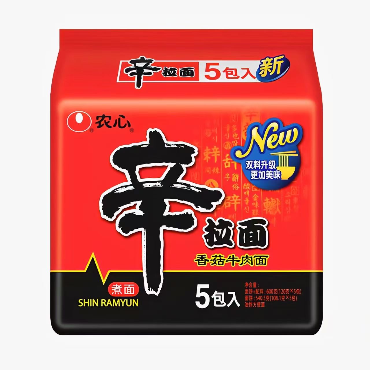 泡面速食袋装10袋农心辛拉面韩式辣白菜方便面速食袋装拌面芝士