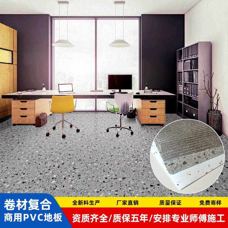 密实底PVC塑胶地板 医院实验室学校耐磨阻燃多层复合pvc地胶,家装主材,PVC地板,淘宝优惠券,粉丝福利购,淘宝优惠卷