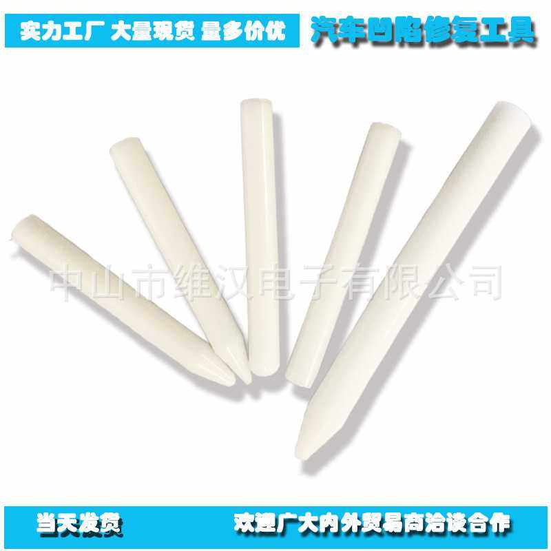 汽车凹陷修复工具整平笔，整平锤，尼龙笔车用多功能高效修复,五金/工具,车身维修工具,淘宝优惠券,粉丝福利购,淘宝优惠卷