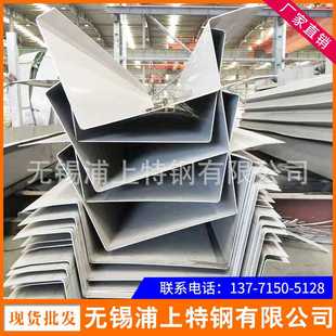 304 310S 316L 2205 317L不锈钢天沟水槽板现货 321 加工201