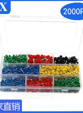 2000pcs盒装铜管型连接冷压端子 欧式绝缘接线端子组合