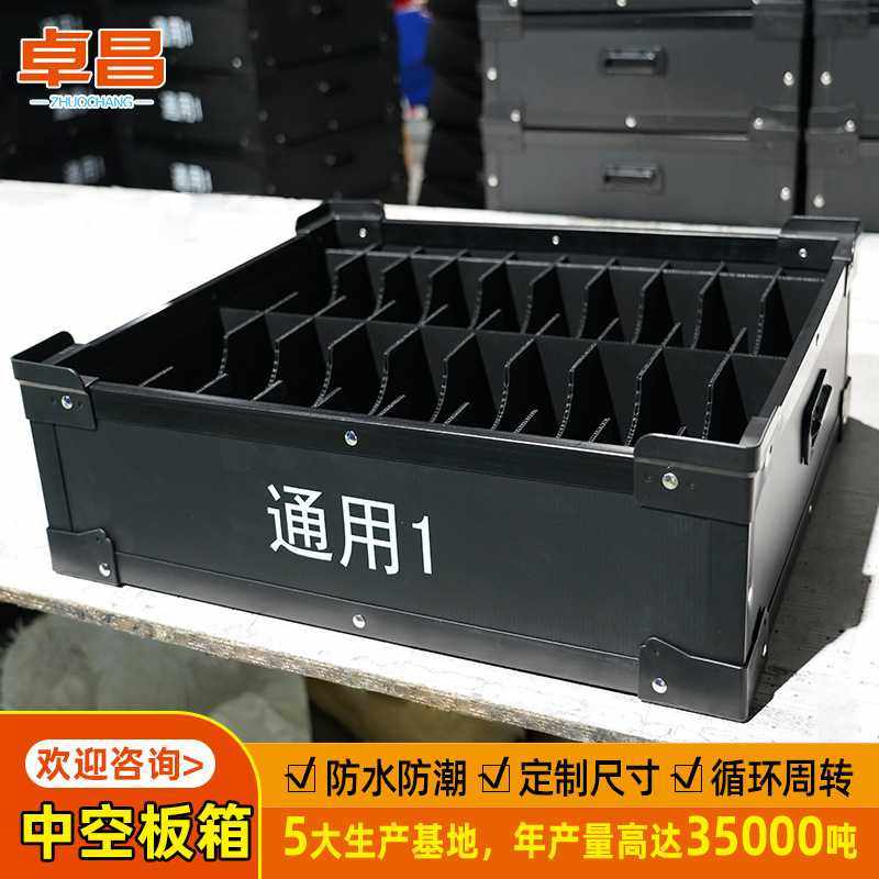 pp中空板箱 电子产品pcb板阻燃防静电中空板箱子防水塑料纸箱,五金/工具,五金工具箱/五金收纳箱,淘宝优惠券,粉丝福利购,淘宝优惠卷