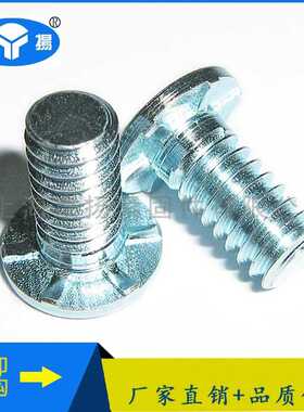 HFH-M6-11磷青铜/碳钢/不锈钢压铆螺钉TFH/HFH/KFH/HFHB/NFHS