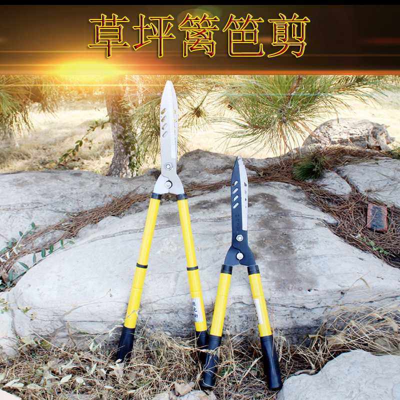园林工具黄色钢管伸缩柄修枝篱笆剪刀大头淬火黑头白头冬青草坪剪