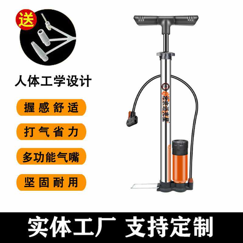 雷帕斯打气筒便携式高压打气筒不锈钢打气筒电动车充气泵