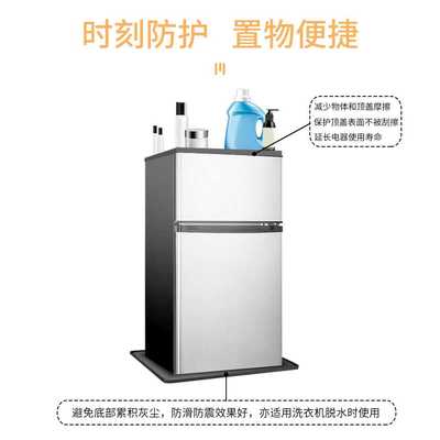 爆款Refrigerator floor mats冰箱硅胶底垫整理收纳置物垫子