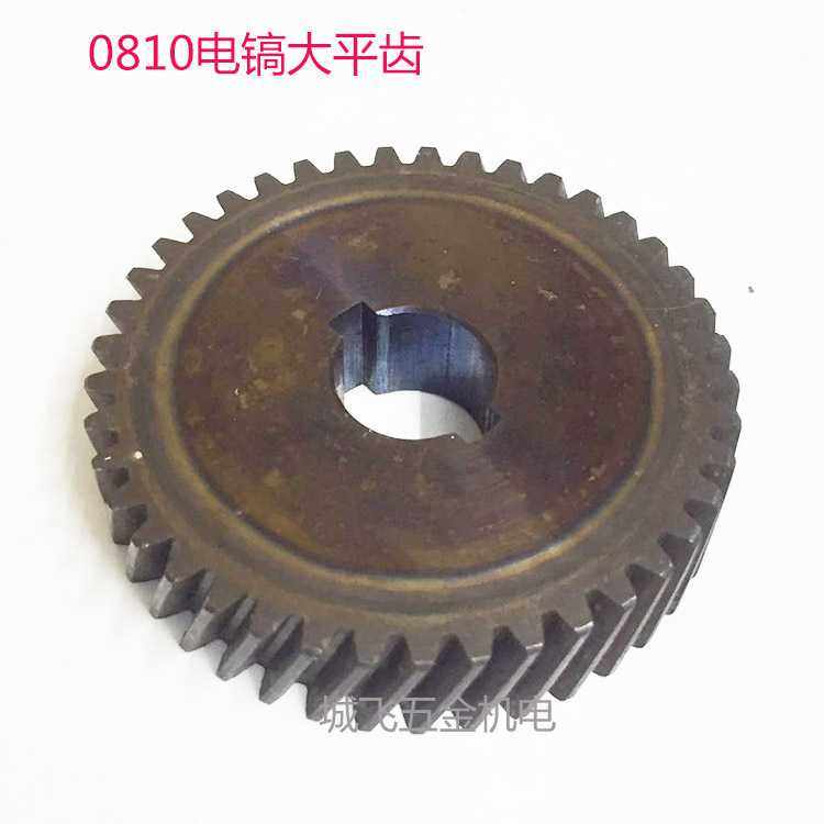 0810电镐齿轮 电镐配件 电镐大平齿 0810电镐大齿轮 0810齿轮配件,五金/工具,齿轮,淘宝优惠券,粉丝福利购,淘宝优惠卷