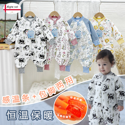 AEgtesol婴儿纯棉恒温分腿睡袋儿童秋冬防踢被宝宝家居睡衣连体服