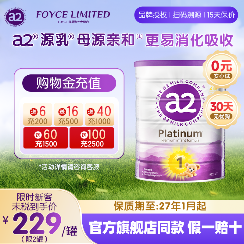 Ʒֱa2ϰ׽̷һ1Ӥ䷽ţ̷0-6900g