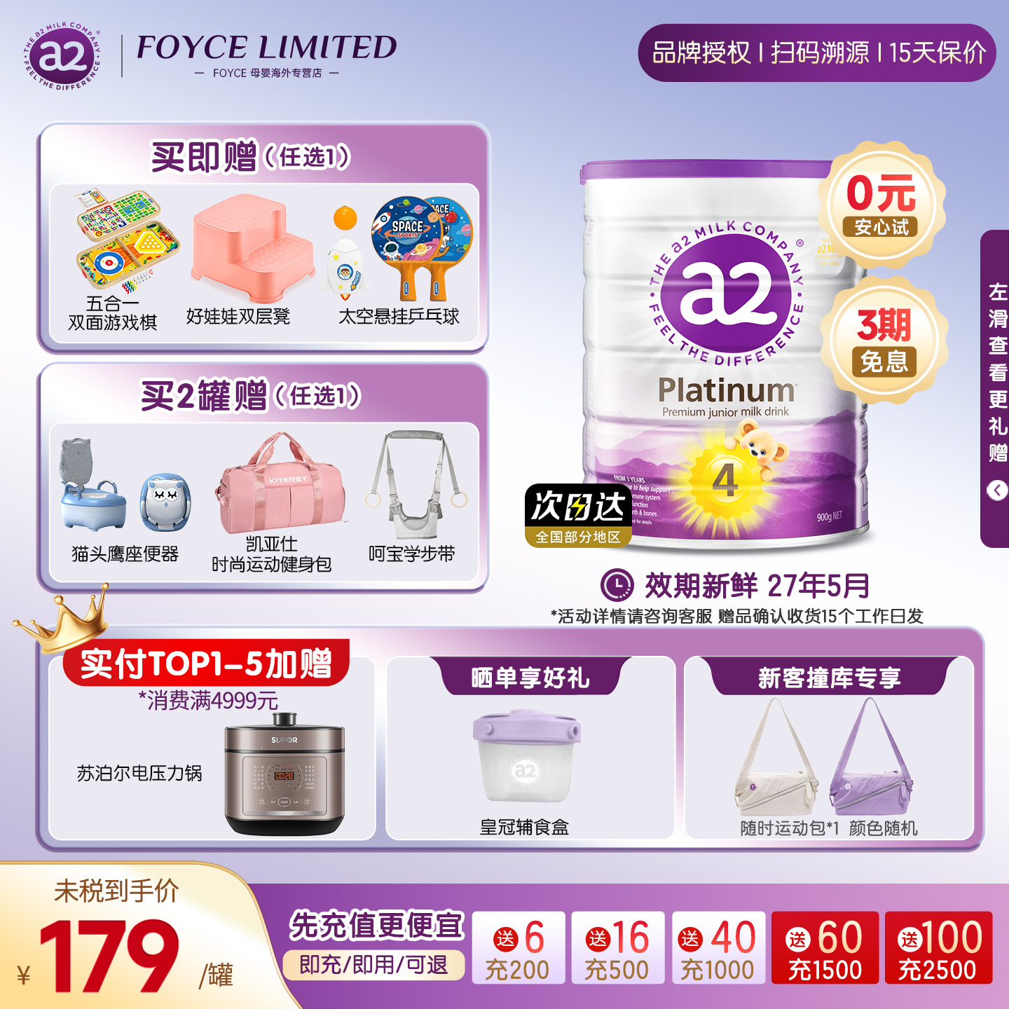 Ʒֱa2ϰ׽4ζͯA2̷ѧ3Ķ900g