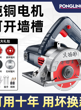 切割机云石机石材瓷砖切割机多功能家用便携式木工手提电锯开槽机