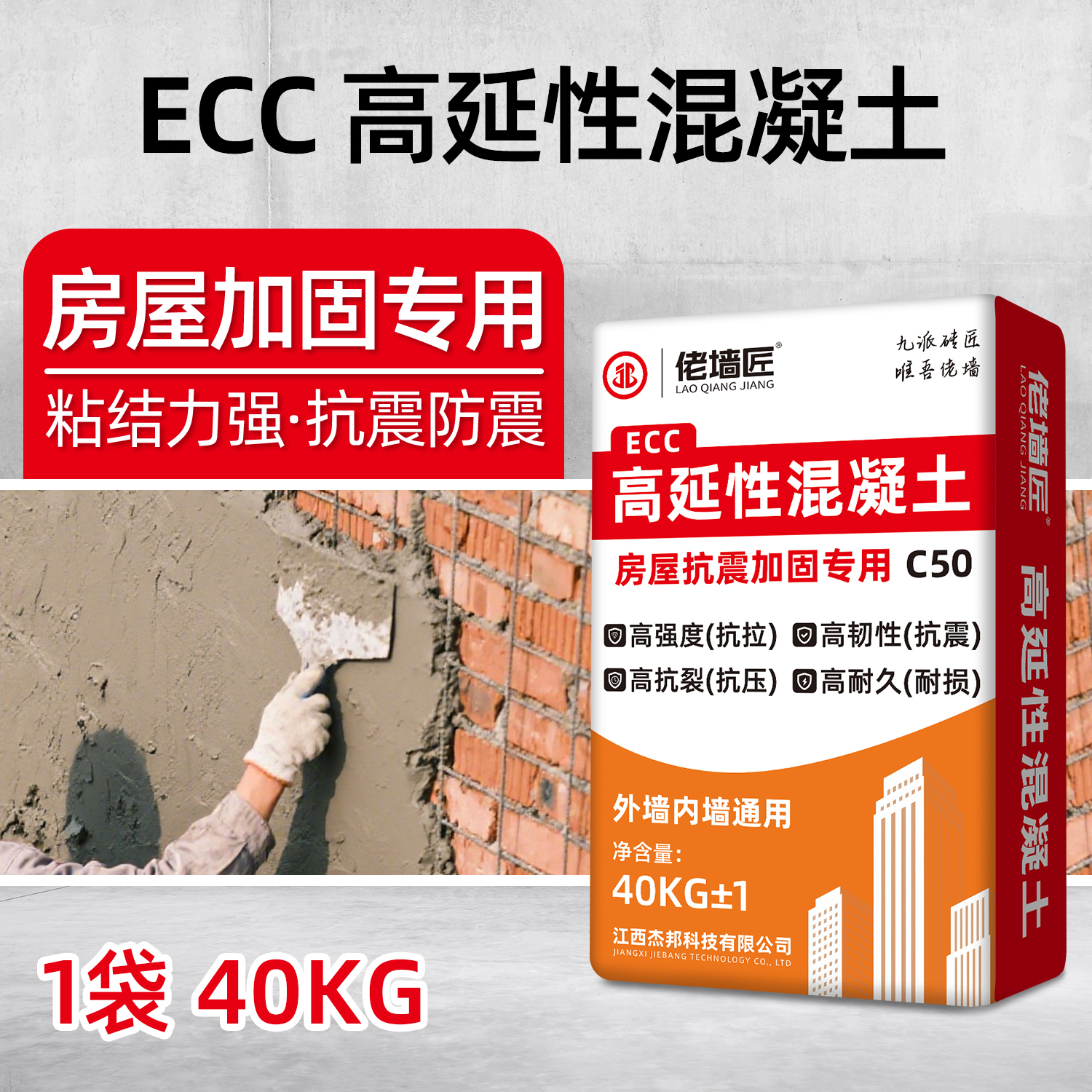 可弯曲一类ECC高延性纤维混凝土