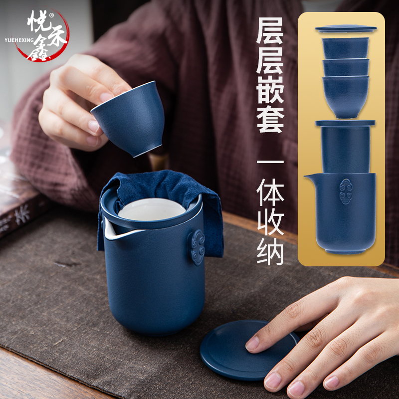 悦禾鑫快客杯一壶三杯便携式旅行功夫茶具简约收纳户外随身泡茶器