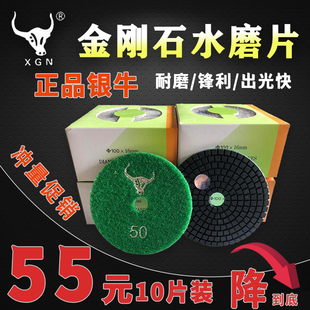 小蚂蚁银牛头水磨片石材抛光片大理石打磨片石英石瓷砖翻新角磨机