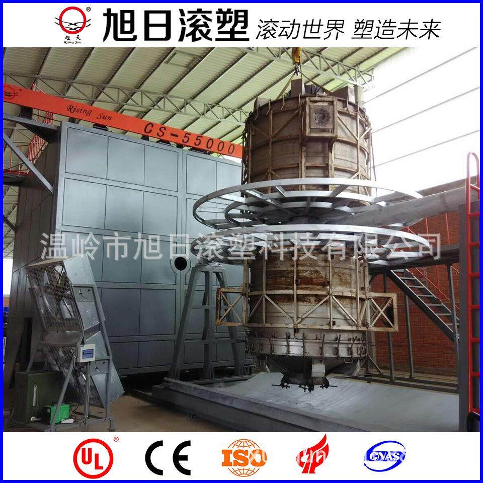 温岭 CS-5500穿梭式滚塑机 大型2500L水箱设备 水箱模具厂家