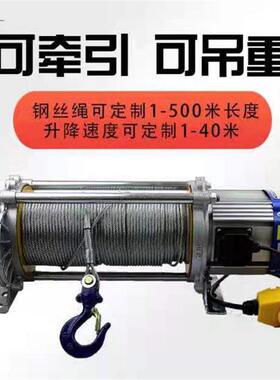 220v多功能提升机家用380v小型吊机升降机卷扬机建筑装修电动葫芦