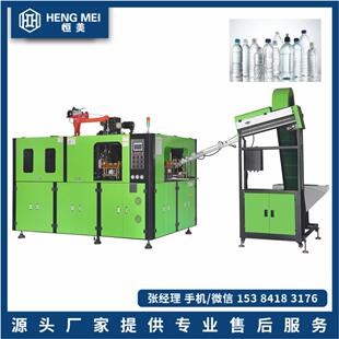 全自动500ml矿泉水瓶吹瓶机日化瓶洗漱瓶2腔吹塑机