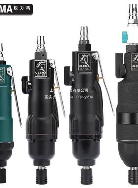 锐力马风批气动螺丝刀工具工业级起子气批木工5H8H10H12H改锥