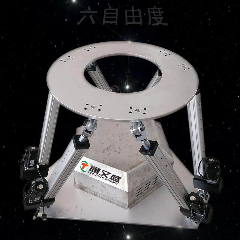 六自由度运动平台三自由度动感座椅伺服电动缸定制厂家,五金/工具,伺服定位系统,淘宝优惠券,粉丝福利购,淘宝优惠卷