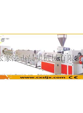 张家港厂家供应16-40PVC塑料管材挤出设备