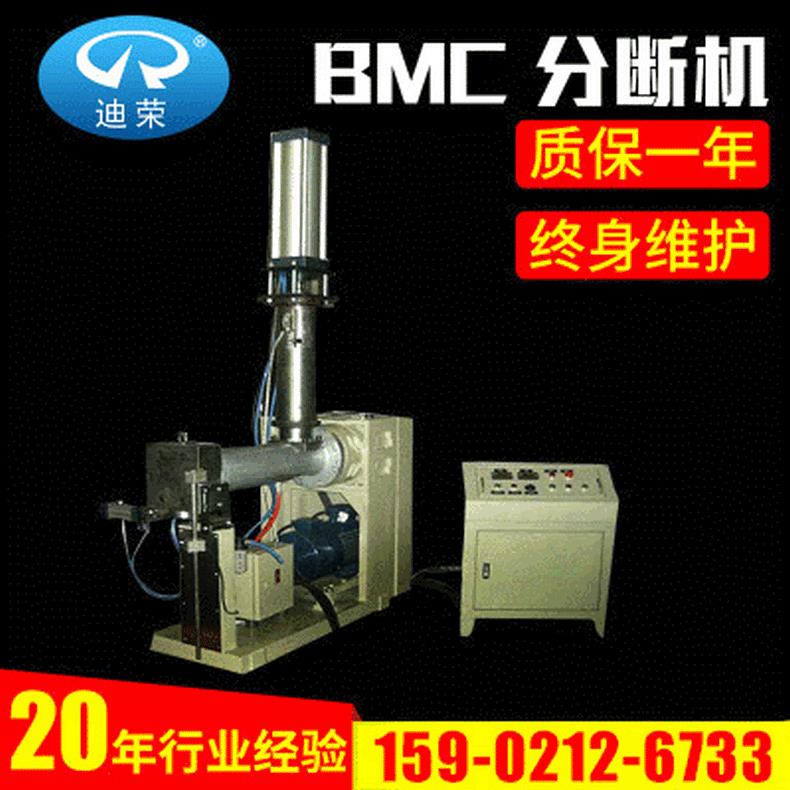 厂家爆款BMC分切机橡胶分段机 单螺杆挤出机辅机生产流水线