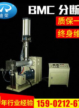 厂家爆款BMC分切机橡胶分段机 单螺杆挤出机辅机生产流水线