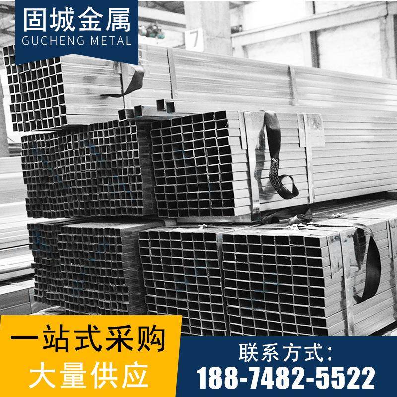 湖南长沙 方管 40*80 40*60 镀锌方管矩形管 冷镀锌方管冷拔方管