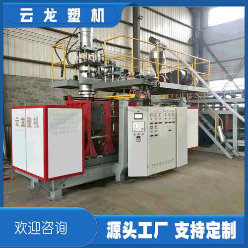全自动中空吹塑机 厂供托盘机组化工桶设备吹塑机吹桶机