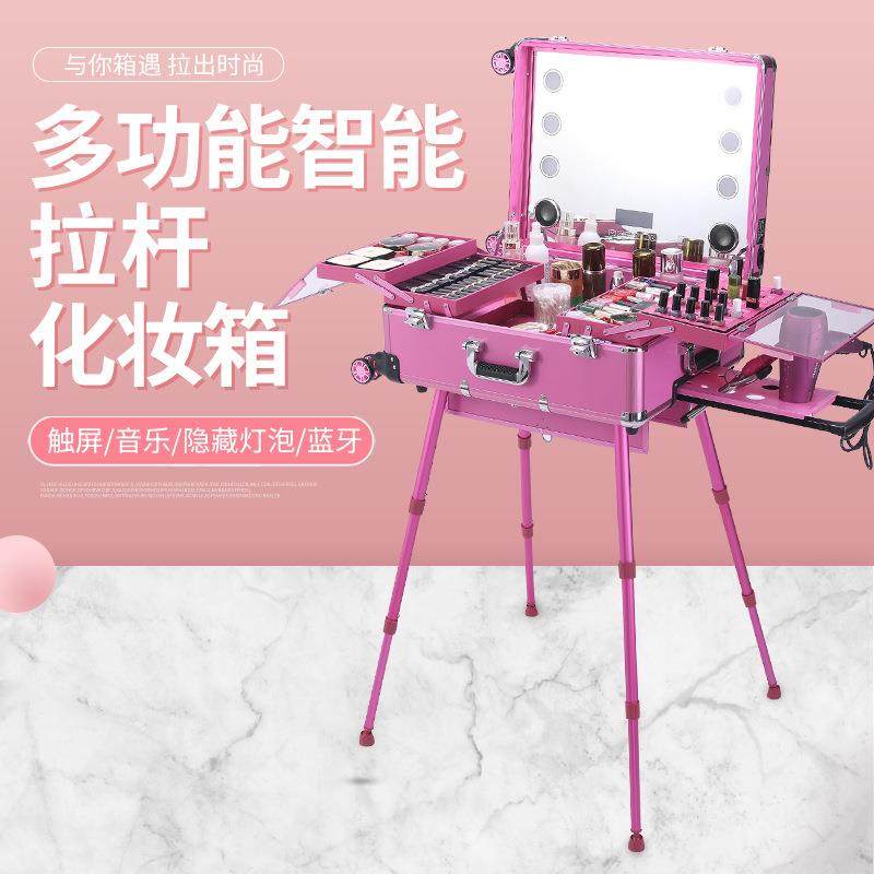 铝合金带灯拉杆化妆箱多功能纹绣美妆蓝牙拉杆箱跟妆化妆师工具箱,收纳整理,化妆箱/盒,淘宝优惠券,粉丝福利购,淘宝优惠卷