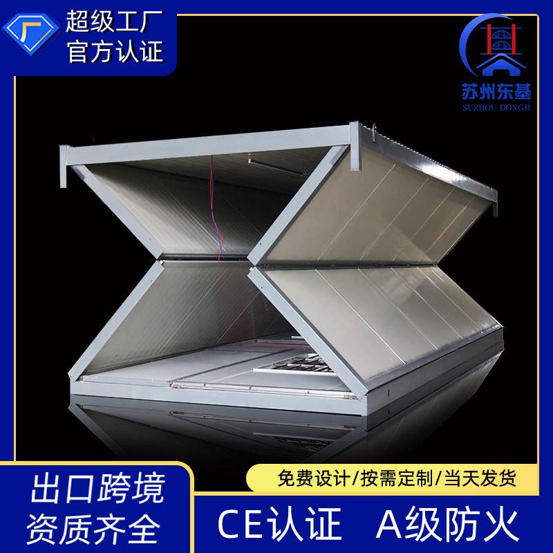 外贸快速折叠集装箱活动房出口办公住人折叠可扩展集成房屋彩钢板