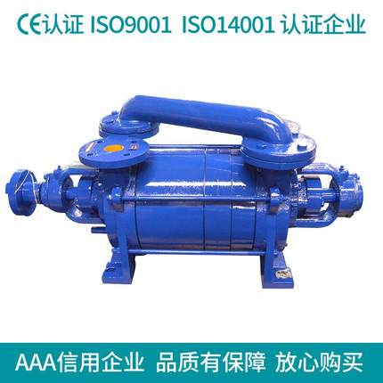 真空泵 2SK系列不锈钢两级水环真空泵 铸铁水环式抽气泵
