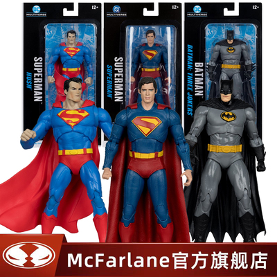 【现货】麦克法兰超人缄默三个小丑蝙蝠侠挂卡可动手办摆件玩具