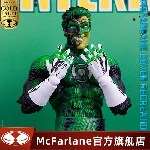 【现货】 麦克法兰mcfarlane1/10绿灯侠 翡翠暮光封面版 可动手办