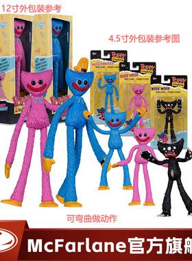 8月盲订定金麦克法兰波比的游戏时间 哈吉 长腿爸爸 12寸可动手办