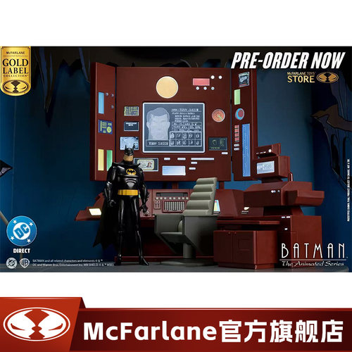 【补款】麦克法兰mcfarlane BTAS套装 - 蝙蝠洞手办玩具摆件