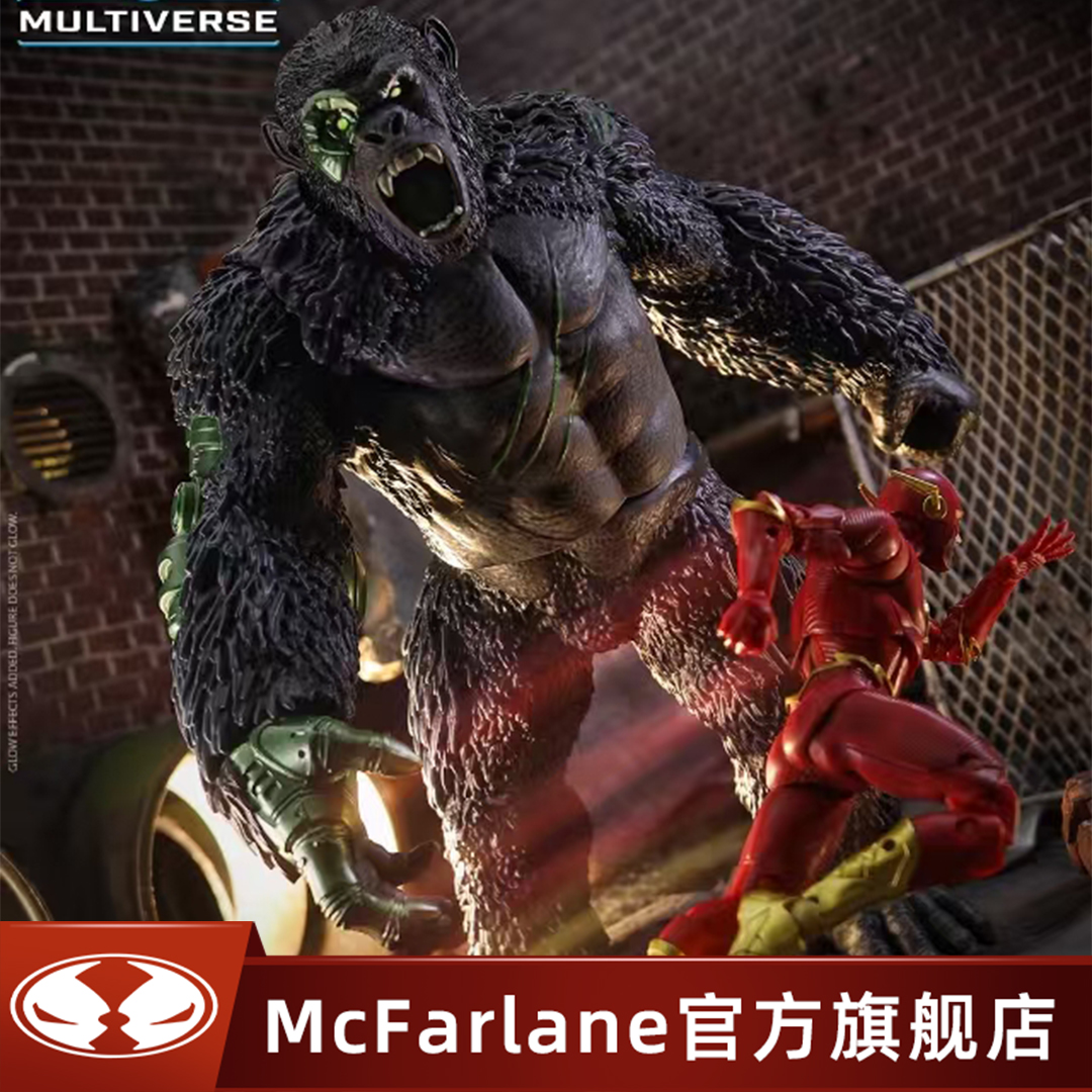 麦克法兰mcfarlane收藏家DC
