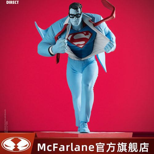 【补款】麦克法兰mcfarlane红蓝超人 克拉克肯特宝丽石1/10雕像