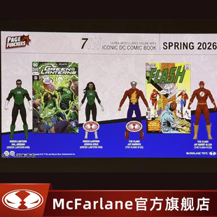 page绿灯侠哈尔乔丹闪电侠1 麦克法兰mcfarlane 10手办 现货
