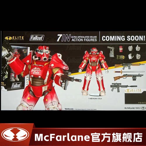 【预定】麦克法兰 辐射3 重制版 #13 T45B 核子可乐 1/10可动手办