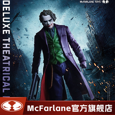 【现货】麦克法兰mcfarlane DC 黑暗骑士小丑  1/10可动手办