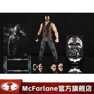 【预计4月】麦克法兰mcfarlaneDC 贝恩 黑暗骑士崛起1/10可动手办