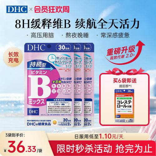 升级款缓释VB塑线条懒人必备