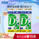 dhc维生素d钙片维D3复合vd儿童青少年引钙入骨原装 进口矿物质30粒
