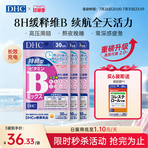 升级款缓释VB塑线条懒人必备