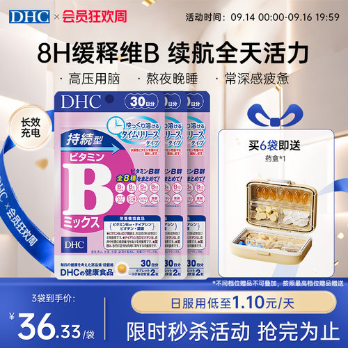 升级款缓释VB塑线条懒人必备