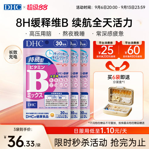 升级款缓释VB塑线条懒人必备