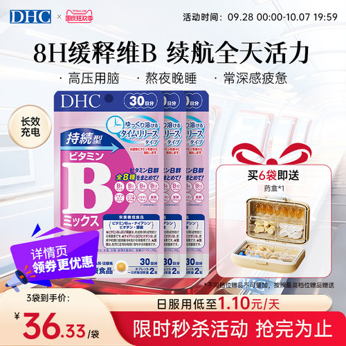 升级款缓释VB塑线条懒人必备