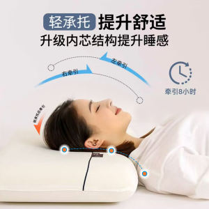 卓富妮云朵深睡多功能记忆棉枕头侧睡护颈椎家用慢回弹记忆枕芯